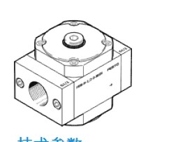 費(fèi)斯托分氣模塊使用壽命長MS4-FRM-1/4-Y