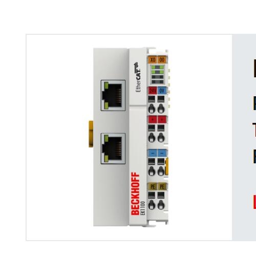 快速了解beckhoff總線耦合器BK3100